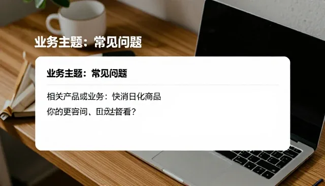 商品管理中的货源稳定策略与日常维护要点
